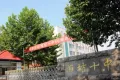 华安紫宸公馆户型图8