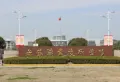 吉宝澜岸铭邸楼盘图25