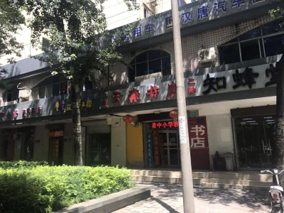 广安云棠房价90