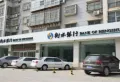 恒大财富中心楼盘图17