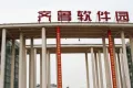 易安明郡户型图6