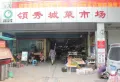 鲁能领秀城贵和金街楼盘图11