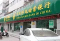 彩虹瀛园楼盘图17