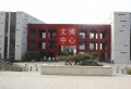 玖珑府楼盘图25