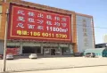 绿地新里梵尔赛公馆楼盘图11