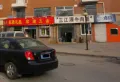天泰太阳树楼盘图7