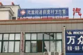 碧桂园凤翔府户型图30