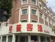 中堂观邸户型图12