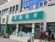 安泰诚品户型图11