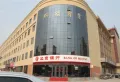 鑫苑鑫中心楼盘图15