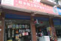 桂林彰泰郡楼盘图75