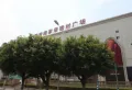 凯迪融创新鹿园楼盘图16