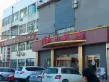 圣泽方正园户型图16