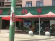 孝感保利香颂户型图66