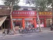 中国盒子户型图12