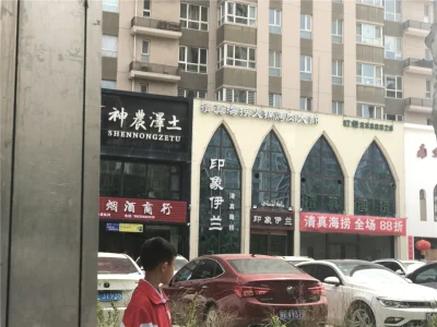 世纪佳苑房价13