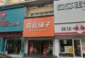 孝感碧桂园桃源楼盘图45