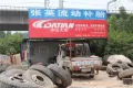 绿地泉景嘉园户型图13