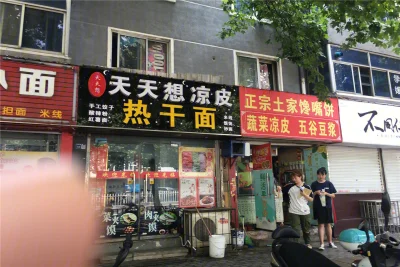 泽京铂宸万达广场房价10