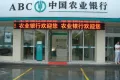 万科龙湖城市之光云玺户型图45