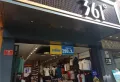 松茂·御龙山水楼盘图40