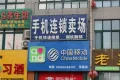 碧桂园凤翔府户型图26