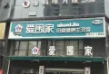 九龙广场楼盘图29