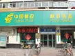 中建文化广场户型图7