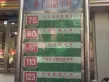 中国盒子户型图13