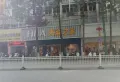 松茂·御龙山水楼盘图34