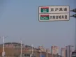 恒生伴山户型图18