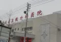 蓝光雍锦半岛楼盘图27