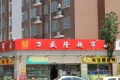 怡景园户型图8