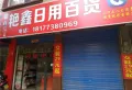 桂林彰泰郡楼盘图74