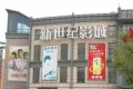 山东大学国家大学科技园户型图