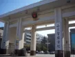万豪君悦府户型图5