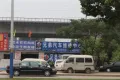 绿地泉景嘉园户型图12