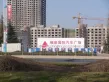恒生伴山户型图15