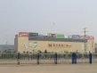 清河溪岸户型图3