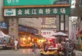 南桥新城楼盘图5