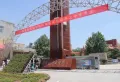 北京恒大京南半岛楼盘图94