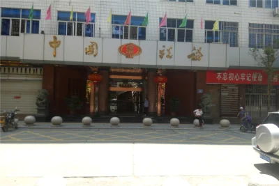 建阳美加德广场房价4