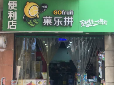 南大街房价6