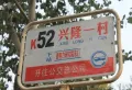 华润中央公园楼盘图16