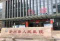 兰泽花园楼盘图12
