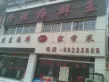 尚品清河户型图14