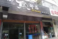 桂林彰泰郡楼盘图60