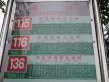 银丰唐郡玫瑰园户型图54