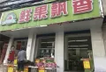 世贸中心楼盘图11