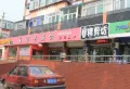 祥泰广场楼盘图18